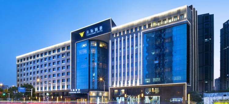 武汉天际丽豪酒店(武汉高铁站欢乐谷店)图片