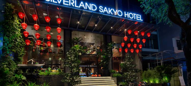 Silverland Sakyo 酒店及水疗中心(Silverland Sakyo Hotel)图片
