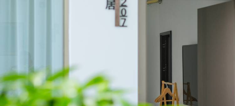 Coin逸泊海居·临海旅居丨屋顶酒吧丨见山望海观景民宿(才村店)图片