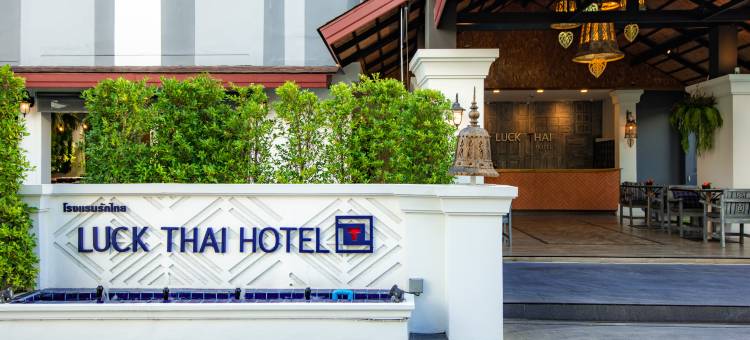 爱泰酒店(Luck Thai Hotel)图片