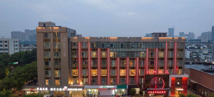 锦江之星酒店(苏州三香广场地铁站店)图片