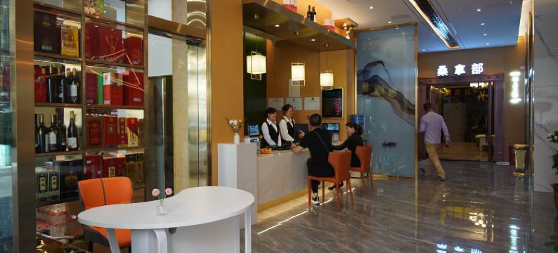 威信绿府大酒店图片