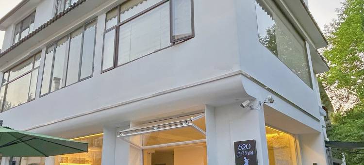 茫茫海阁民宿(西湖景区店)图片