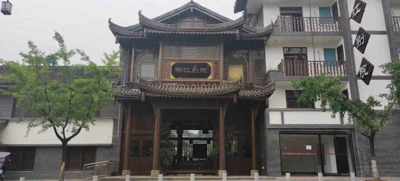 柳江别院酒店图片