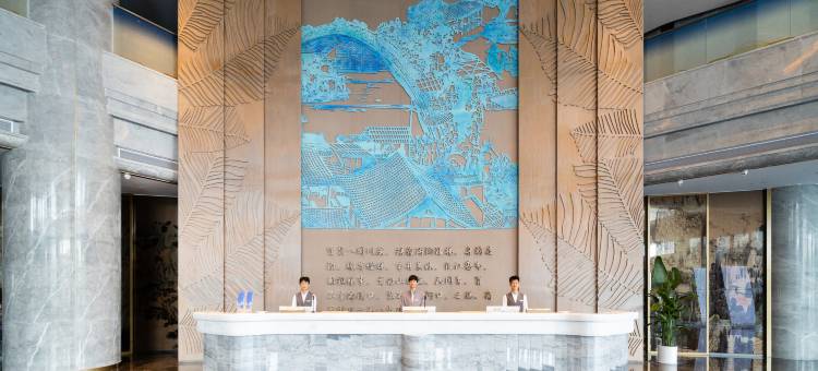 上饶饶商诚悦大酒店(上饶高铁站店)图片