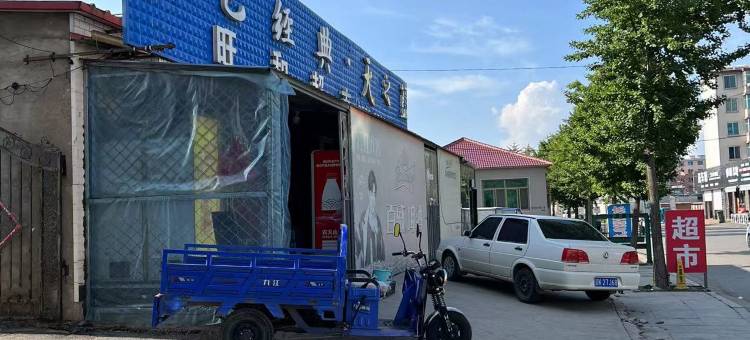 灯塔明都宾馆图片