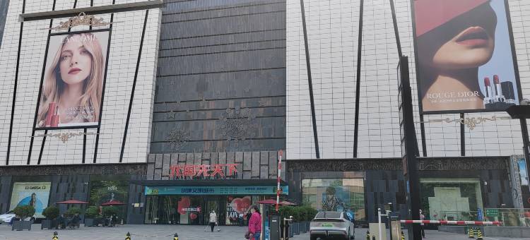 悦喜精品民宿图片