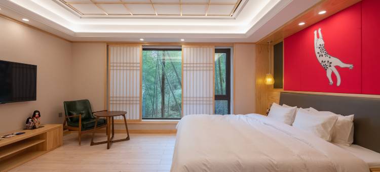 莫干竹取亭私汤民宿图片