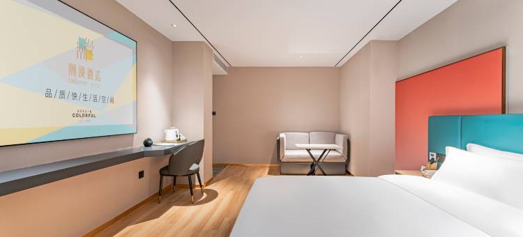 潮漫酒店(广州增城万达广场店)图片