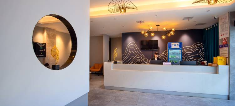 花美时酒店(永州零陵古城柳子庙景区店)图片