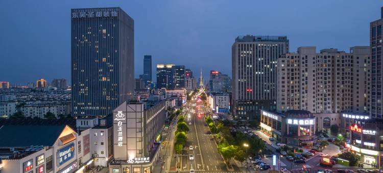 白玉兰酒店(苏州团结桥地铁站店)图片