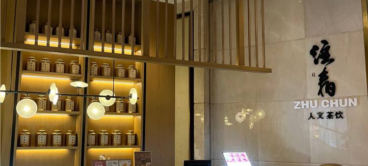 嘉善世博开元名都大酒店(银泰百货图书馆店 )图片
