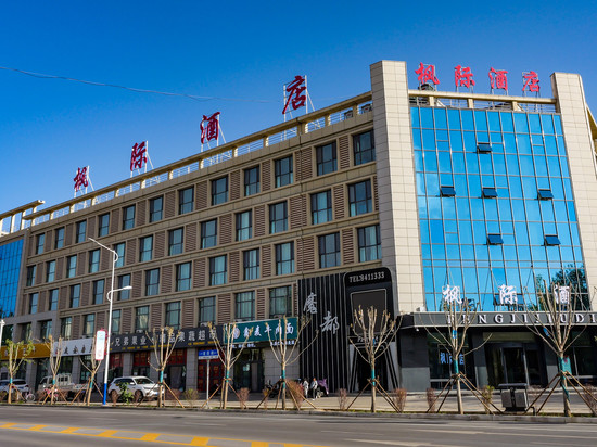 枫际酒店(格尔木盐湖广场店)