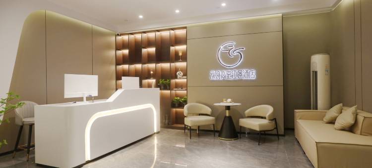 云境高空江景酒店(武汉绿地国际金融城武昌江滩店)图片