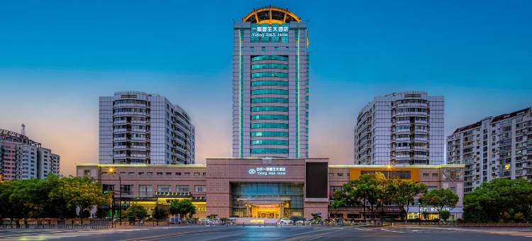 台州一鼎豪生大酒店图片