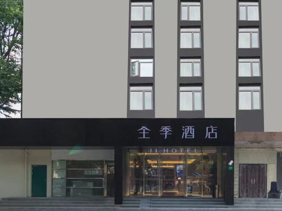 全季酒店(上海虹桥水城路店)