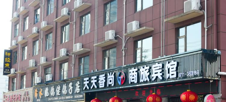 天天香尚商旅宾馆(鄂州葛店站店)图片