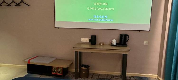 庭铂湾智慧美宿(朝安地铁站店)图片