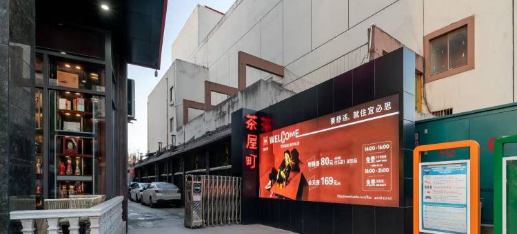 宜必思酒店(南通圆融广场青年路店)图片