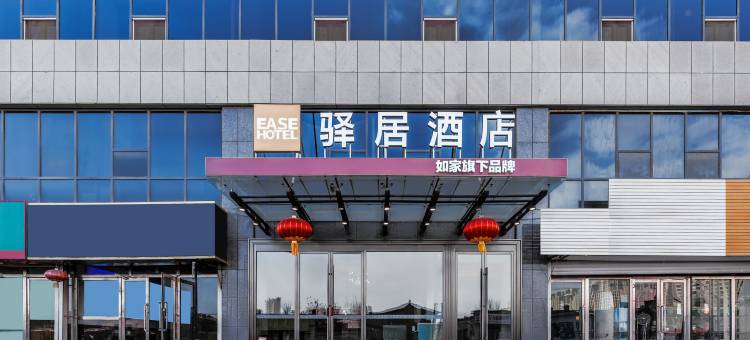 启航酒店(呼和浩特西万达广场店)图片