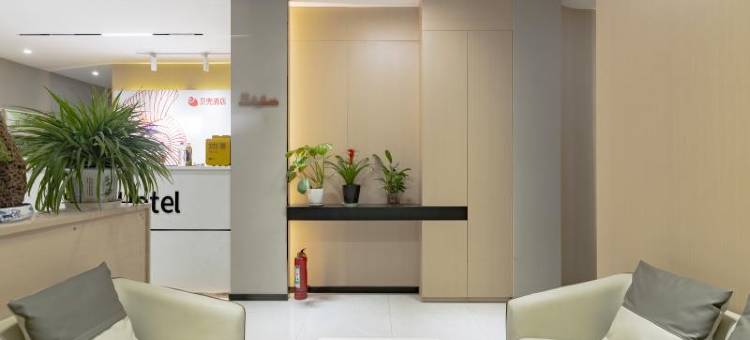 贝壳酒店(济源市职业技术学院店)图片