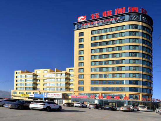 钰骐阁酒店