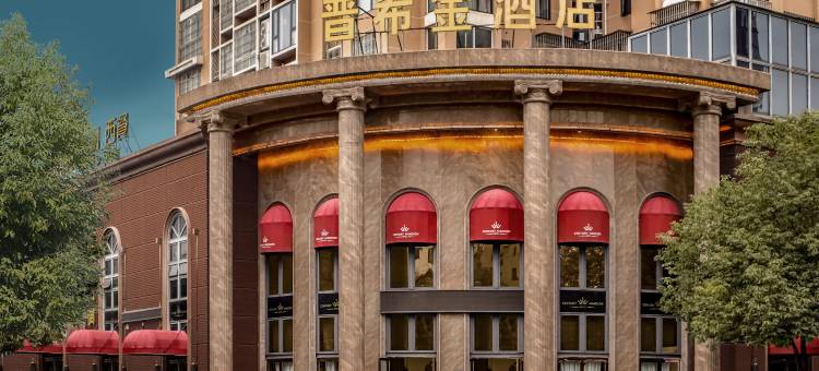 普希金酒店(广元万达广场店)图片