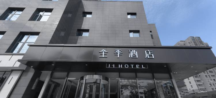 全季酒店(福州火车南站店)图片