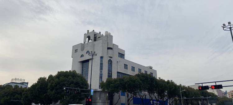 星吉景观民宿(德清西站店)图片