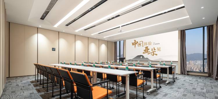 衢州江山城南东方广场莲花山大道亚朵酒店图片