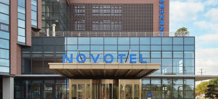 苏州环秀湖诺富特酒店图片