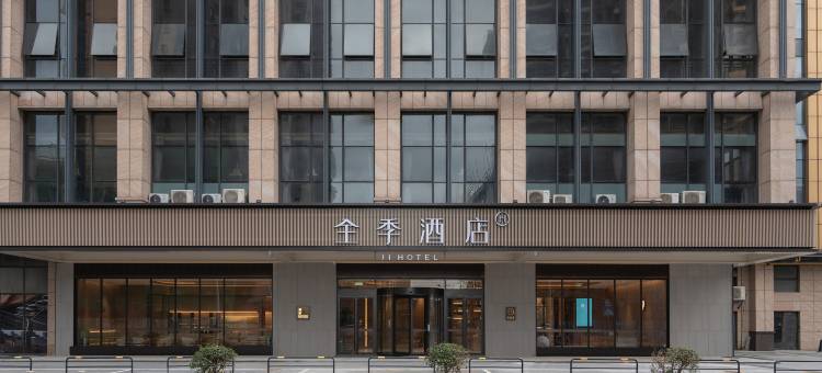 全季酒店(佛山南庄陶瓷博览城店)图片