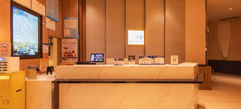 华坤城市酒店(武汉吴家山东吴大道轻轨站店)图片