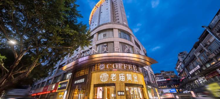 尖峰·奢电竞酒店(重庆万州万达广场店)图片