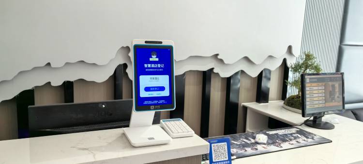 玖月居客栈(六盘水水城区双水广场店)图片