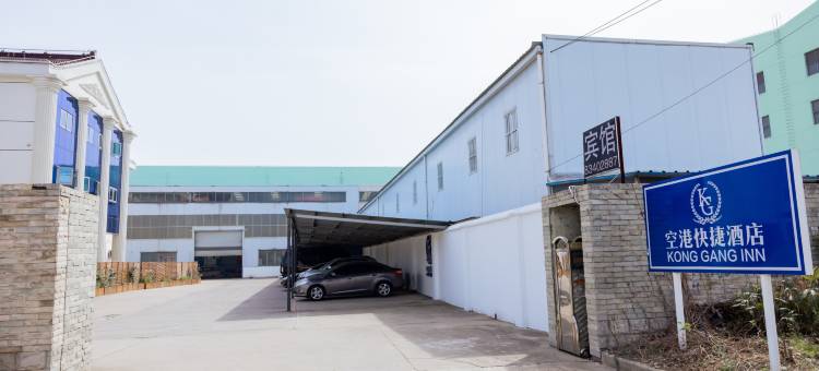 地平线电竞酒店(常州奔牛机场店)图片