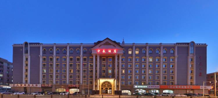 中长大厦(长春火车站店)图片