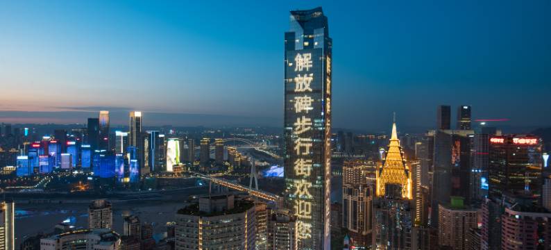 Ting无边际江景酒店(重庆解放碑云端之眼店)图片