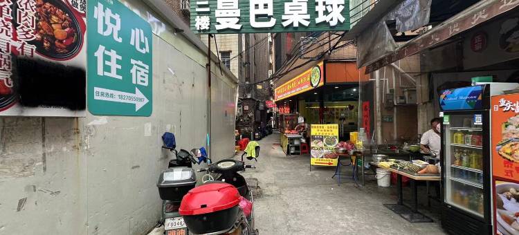 广州悦心住宿(广州科技职业技术大学广东工贸职业技术学院店)图片