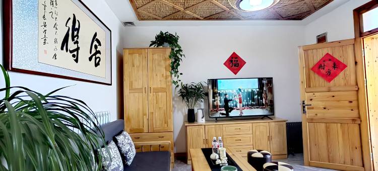 隆德老巷子天天民宿图片