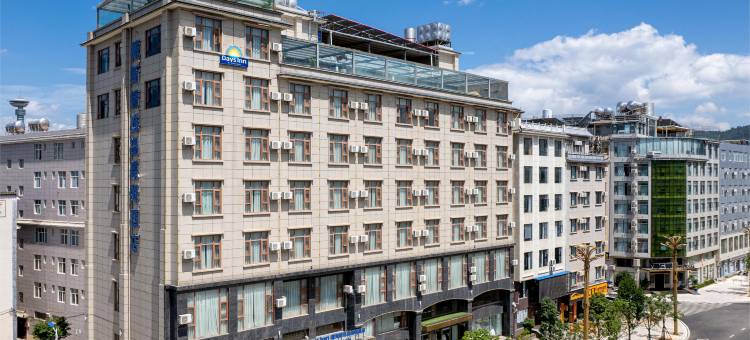 大理洱海公园戴斯精选温德姆酒店图片