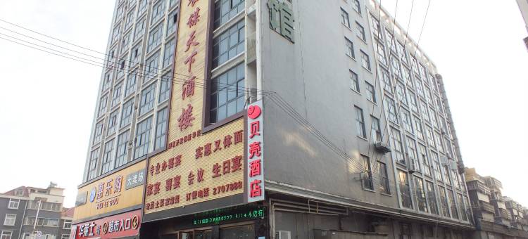 贝壳酒店(阜阳颍东区朝阳大道店)图片