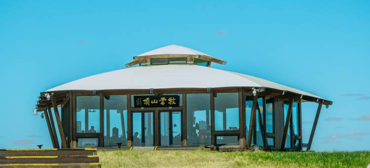 呼伦贝尔陈巴尔虎旗牧云山顶酒店图片