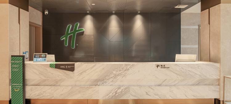 都江堰古城假日酒店图片