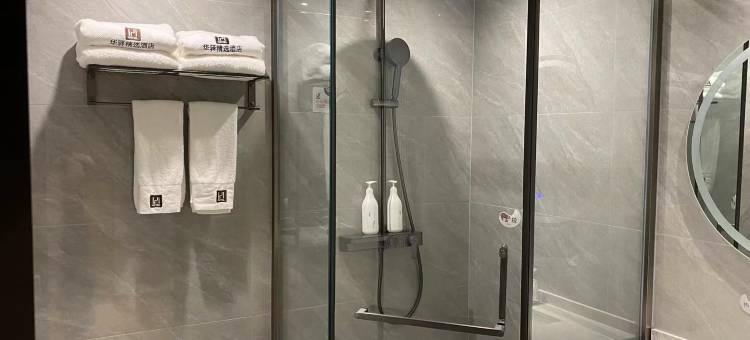 如家·华驿精选酒店(芜湖湾址区航空新城运动中心店)图片