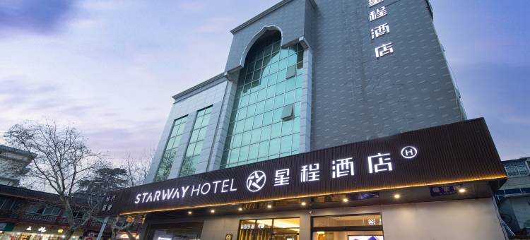 星程酒店(扬州瘦西湖东关街店)图片