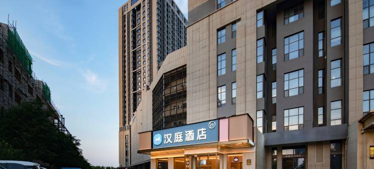 汉庭酒店(济南黄台家居大明湖站店)图片