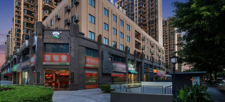希岸酒店(厦门机场区政府店)图片