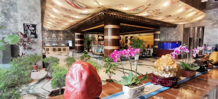 山丹鑫源国际丝路文化酒店图片