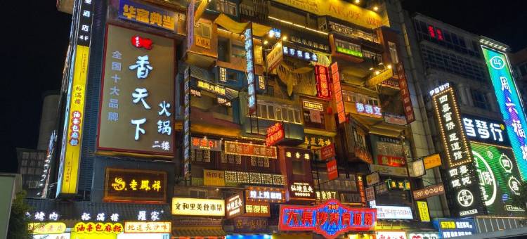 恒悦之星酒店(长沙黄花机场店)图片